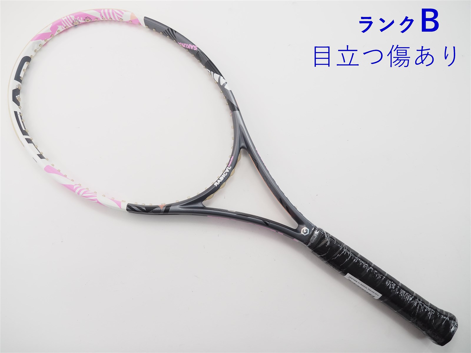 【硬式テニス】HEAD ラジカルMP SAKURA 日本限定モデル
