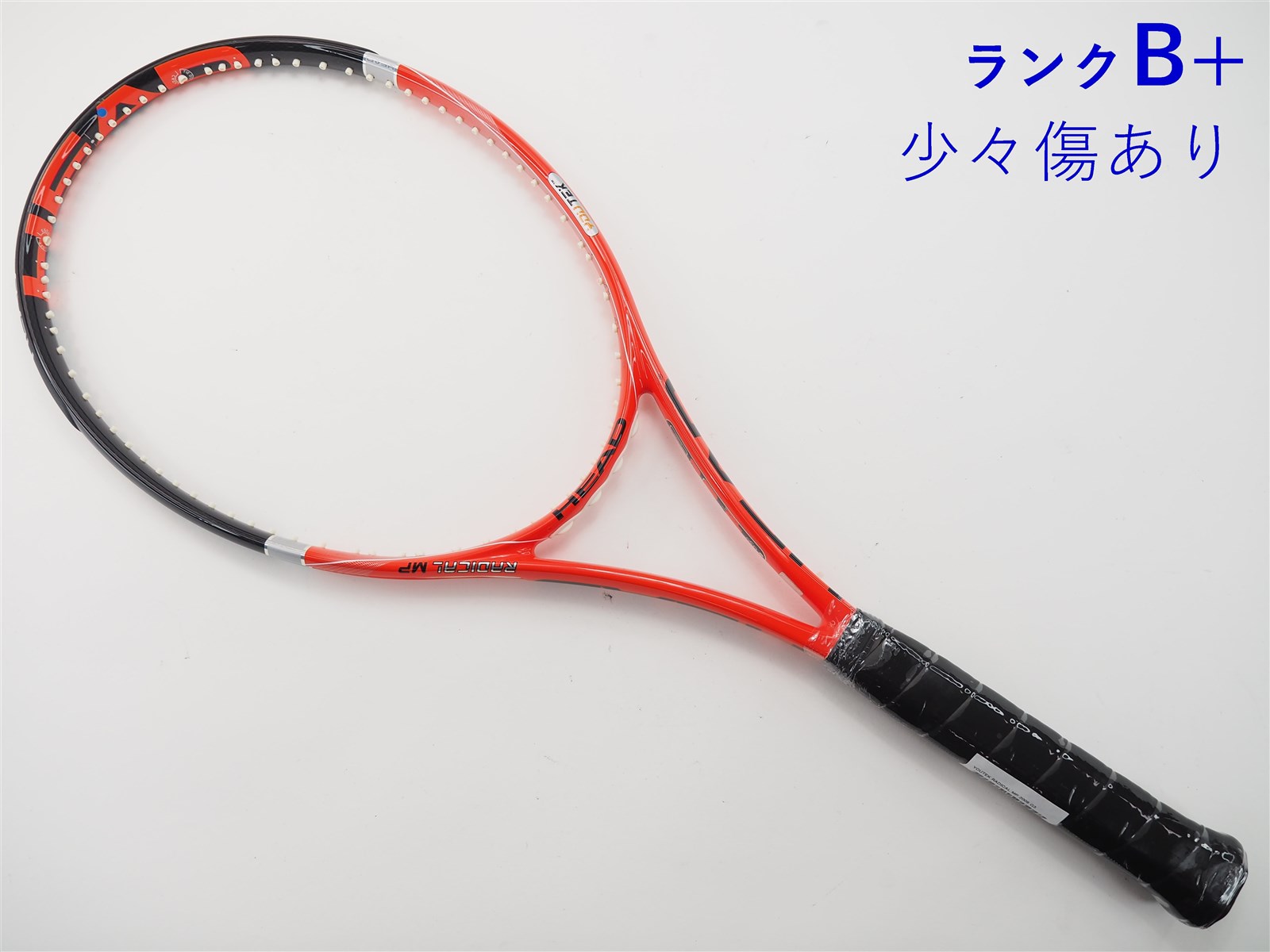 【中古】ヘッド ユーテック ラジカル MP 2009年モデルHEAD YOUTEK RADICAL MP 2009(G3)【中古 テニスラケット】【送料無料】の通販・販売|  ヘッド| テニスサポートセンターへ