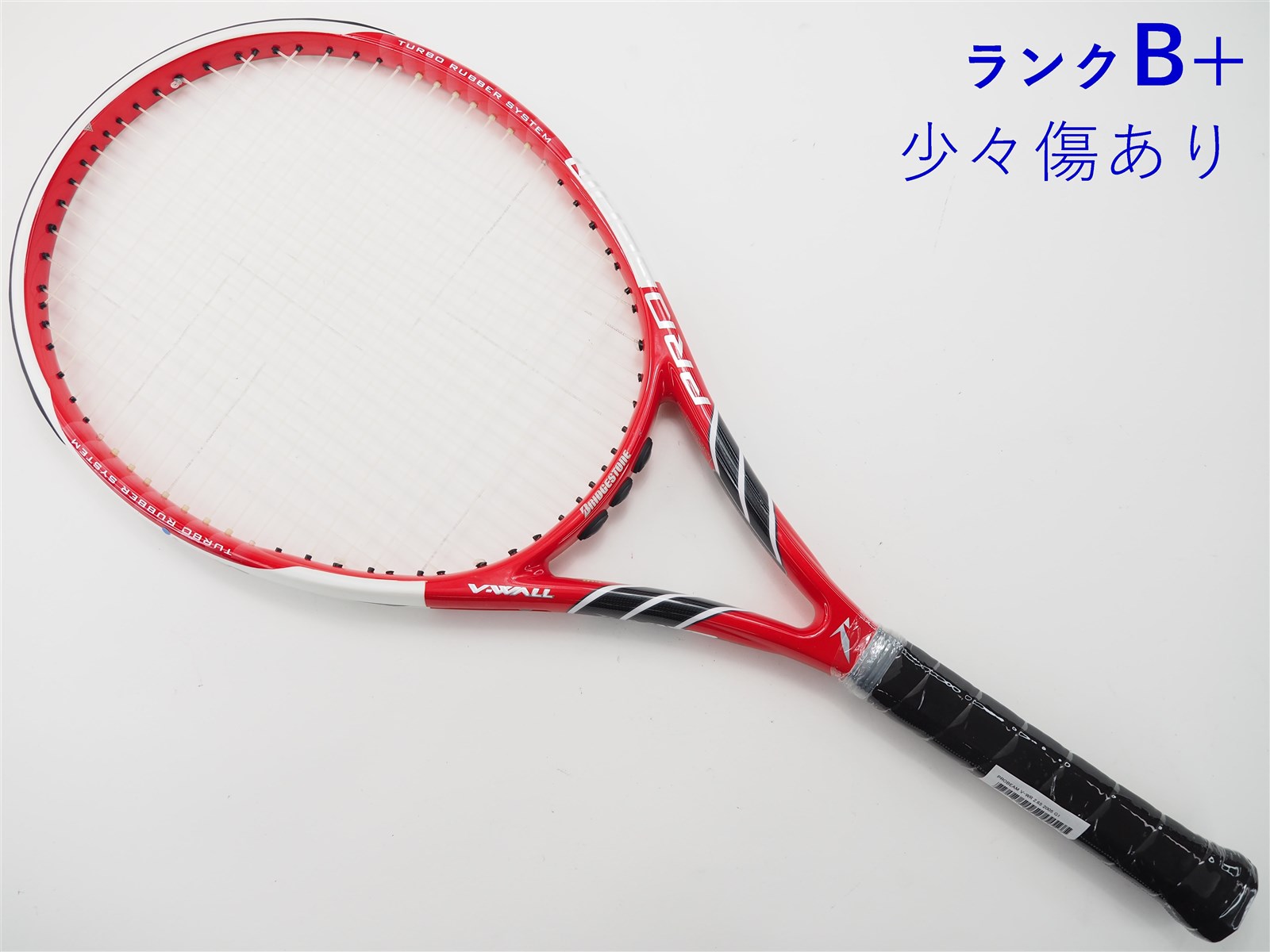 テニスラケット ブリヂストン プロビーム V-WR 2.65 2005年モデル (G1)BRIDGESTONE PROBEAM V-WR 2.65 2005