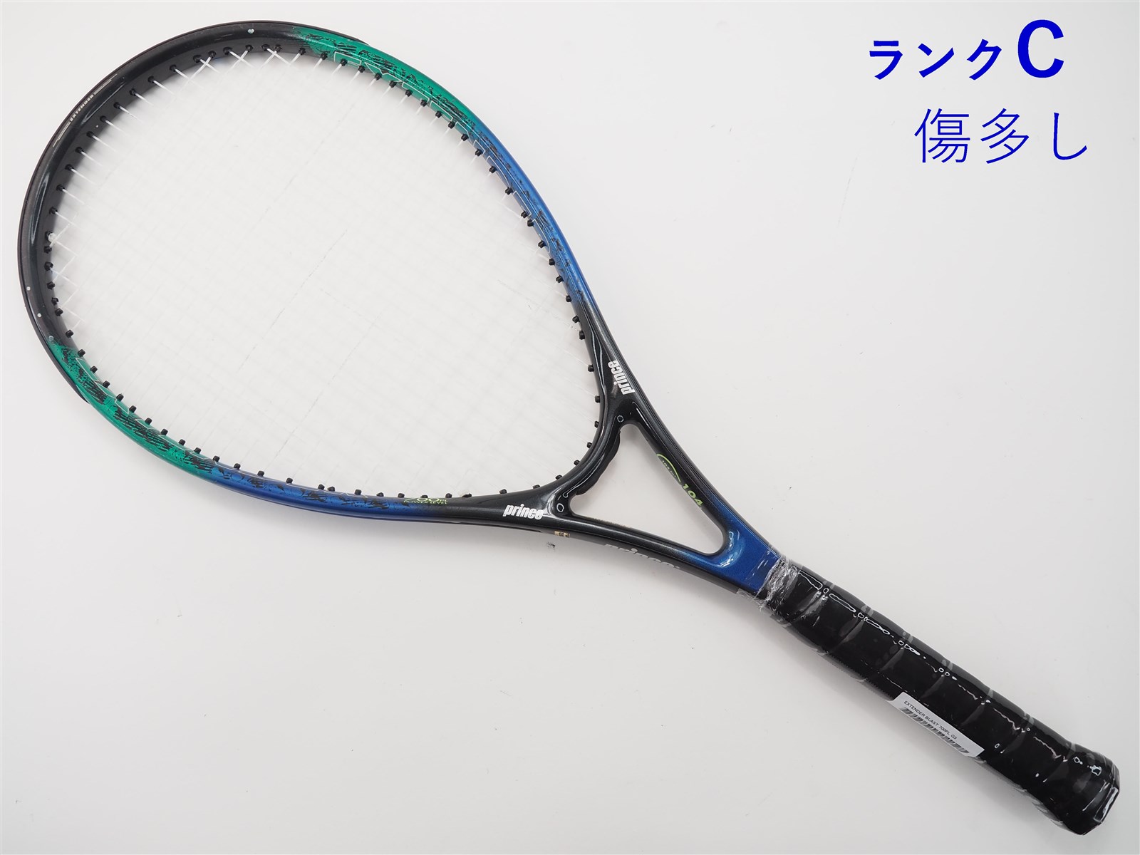 【中古】プリンス エクステンダー ブラスト 700PLPRINCE EXTENDER BLAST 700PL(G3)【中古 テニスラケット】