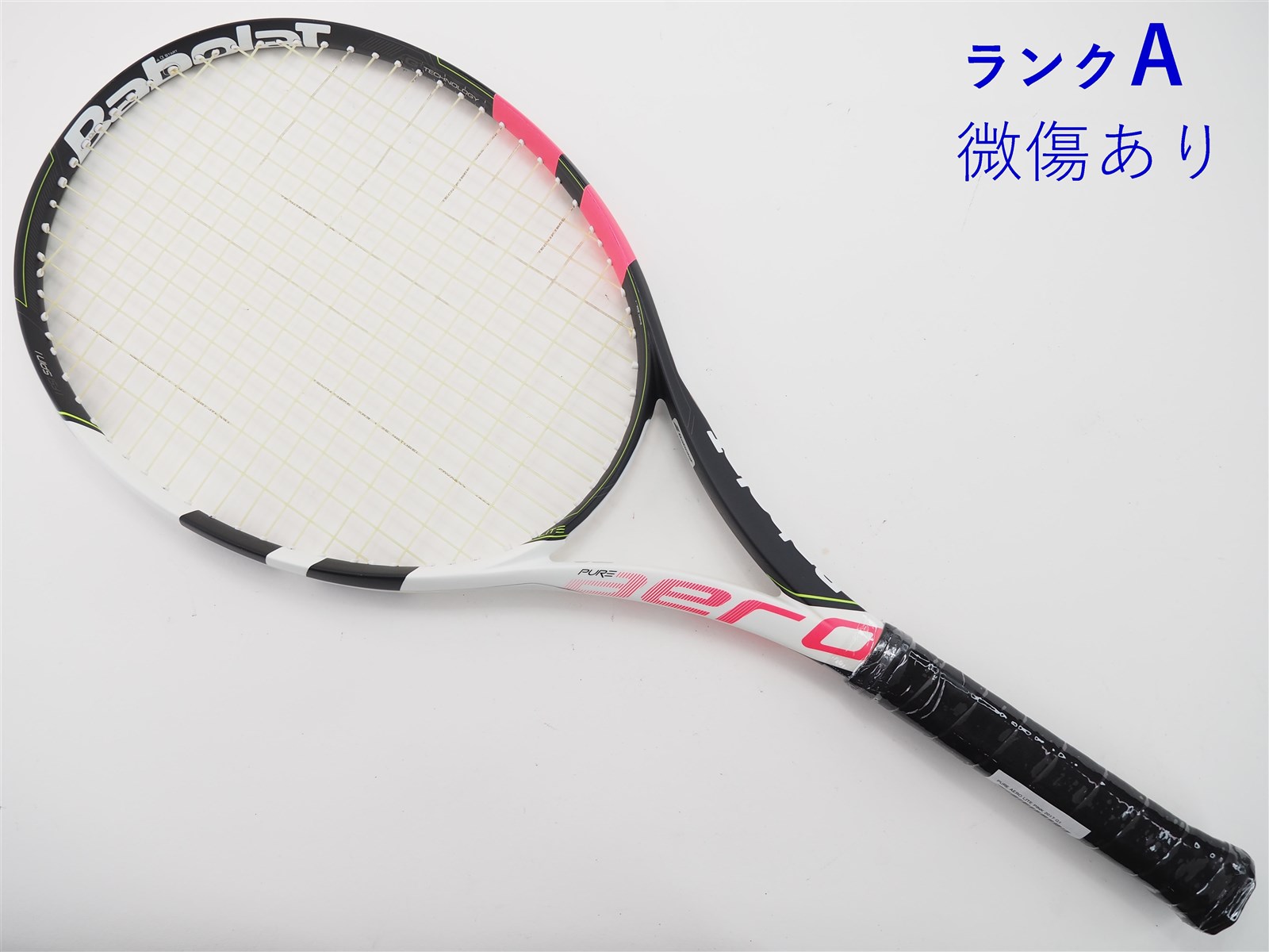テニスラケット バボラ ピュア アエロ ライト ピンク 2017年モデル (G1