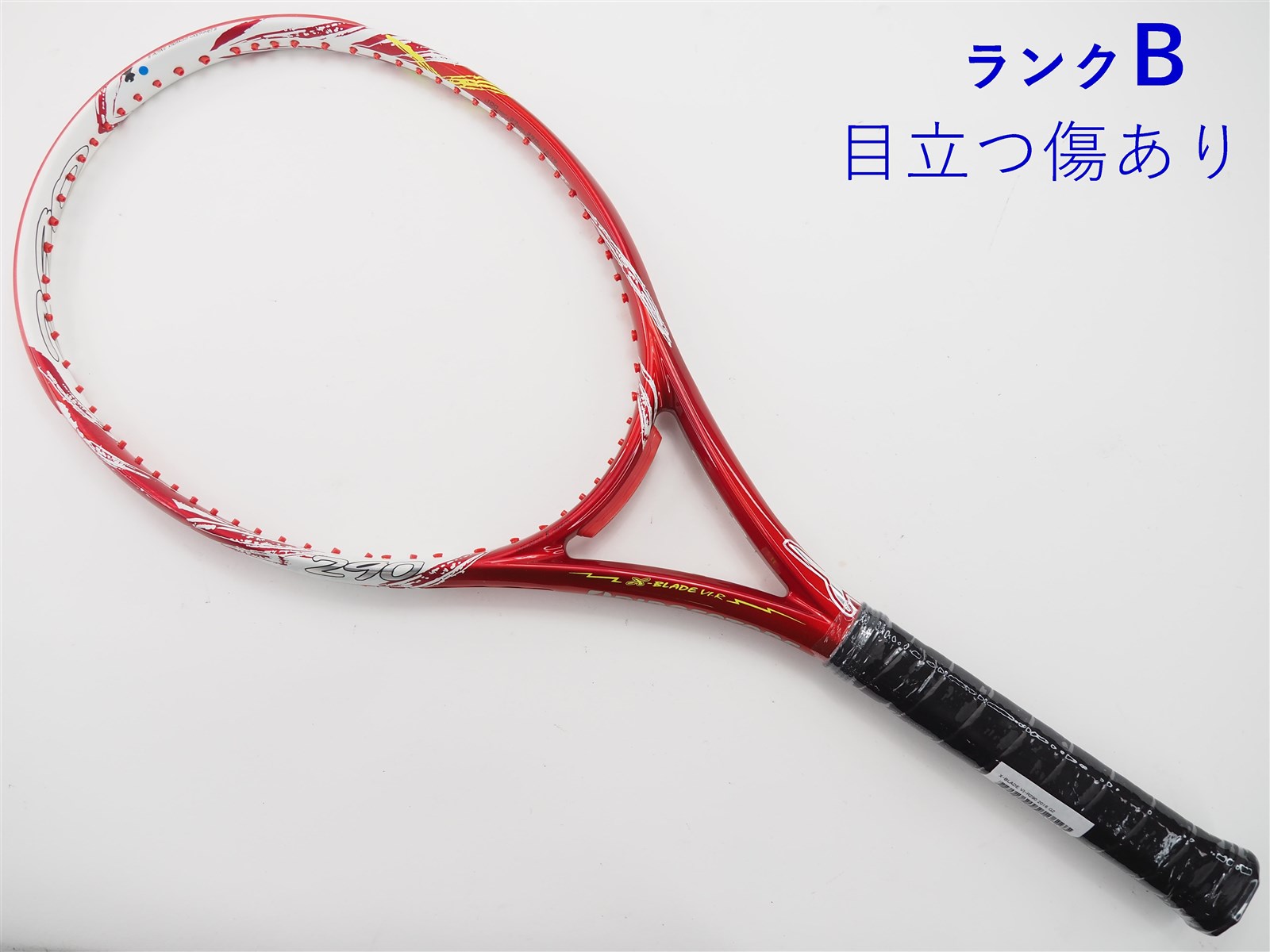 テニスラケット ブリヂストン エックスブレード ブイアイアール275 2016年モデル (G2)BRIDGESTONE X-BLADE VI-R275 2016