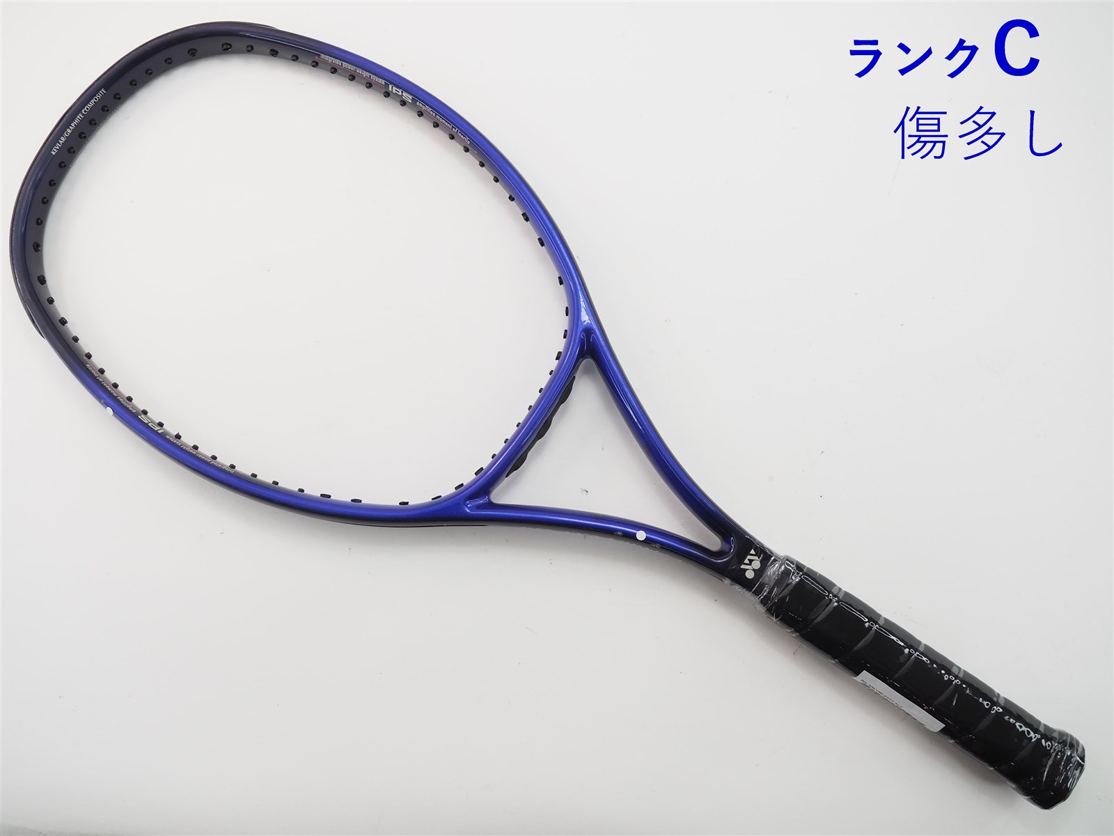 【中古】ヨネックス RQ-320 ビブレスティーYONEX RQ-320 VIBLESTY(SL2)【中古 テニスラケット】