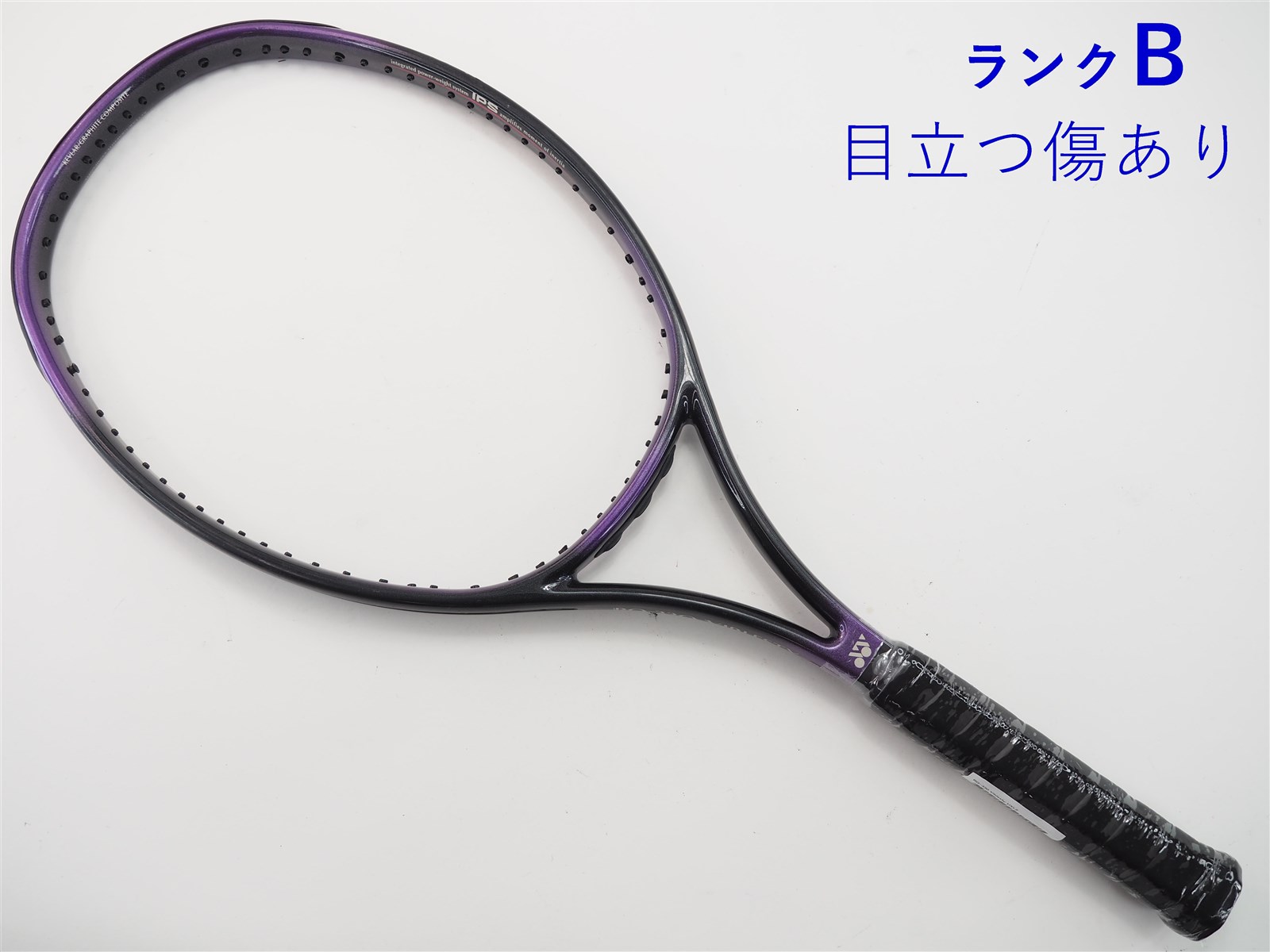 【中古】ヨネックス RQ-330 ビブレスティーYONEX RQ-330 Viblesty(UXL2)【中古 テニスラケット】の通販・販売| ヨネックス|  テニスサポートセンターへ