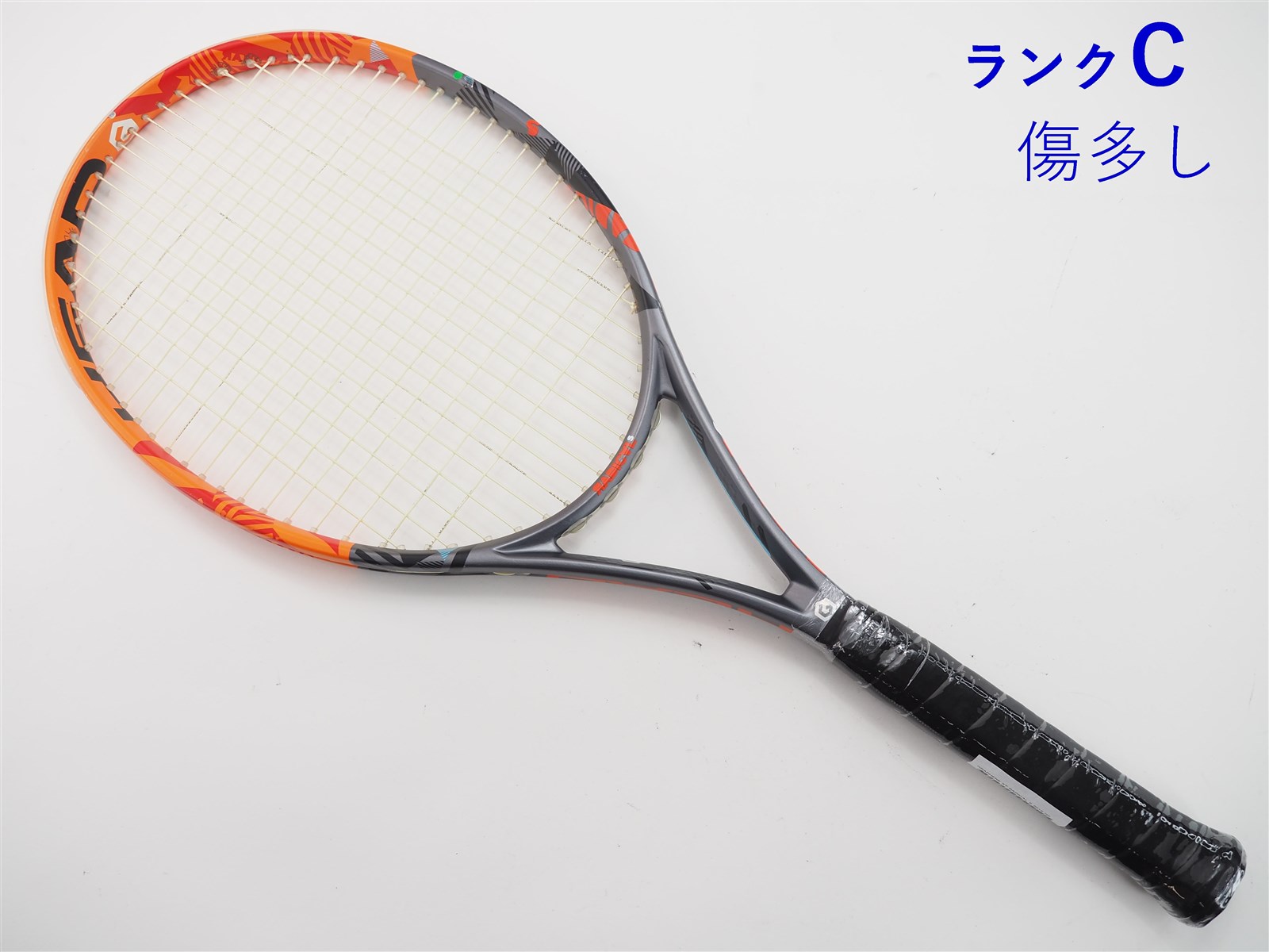 絶対的な信頼 エックスティー グラフィン 中古】ヘッド ラジカル 2016年 エス ラケット