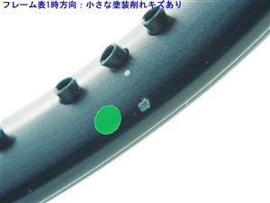 中古 テニスラケット ヘッド グラフィン タッチ インスティンクト エス 2017年モデル (G2)HEAD GRAPHENE TOUCH INSTINCT S 2017 楽天市場】【中古】ヘッド グラフィン タッチ インスティンクト