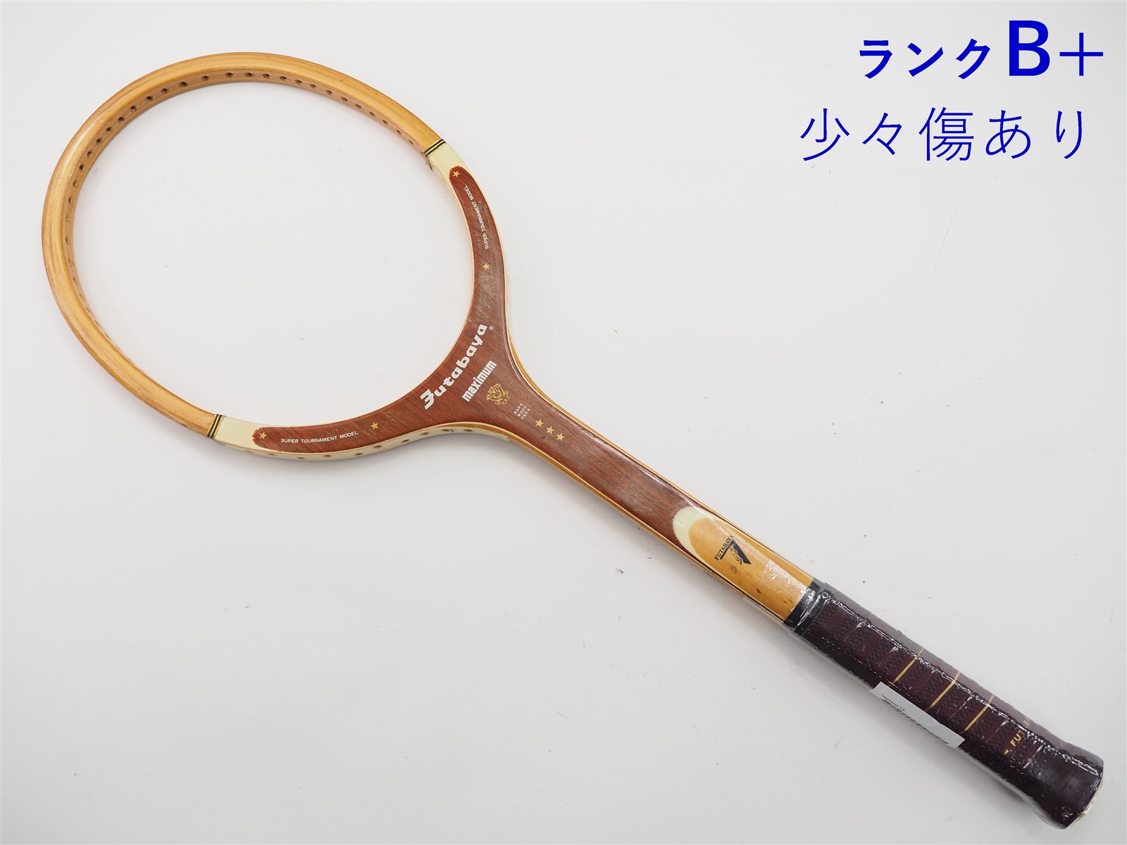 中古】フタバヤ マキシマムFUTABAYA maximum(L3)【中古 テニスラケット