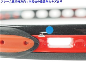 中古】プリンス ビースト オースリー 104 2017年モデルPRINCE