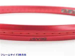 中古】プリンス ビースト 100 (300g) 2019年モデルPRINCE BEAST