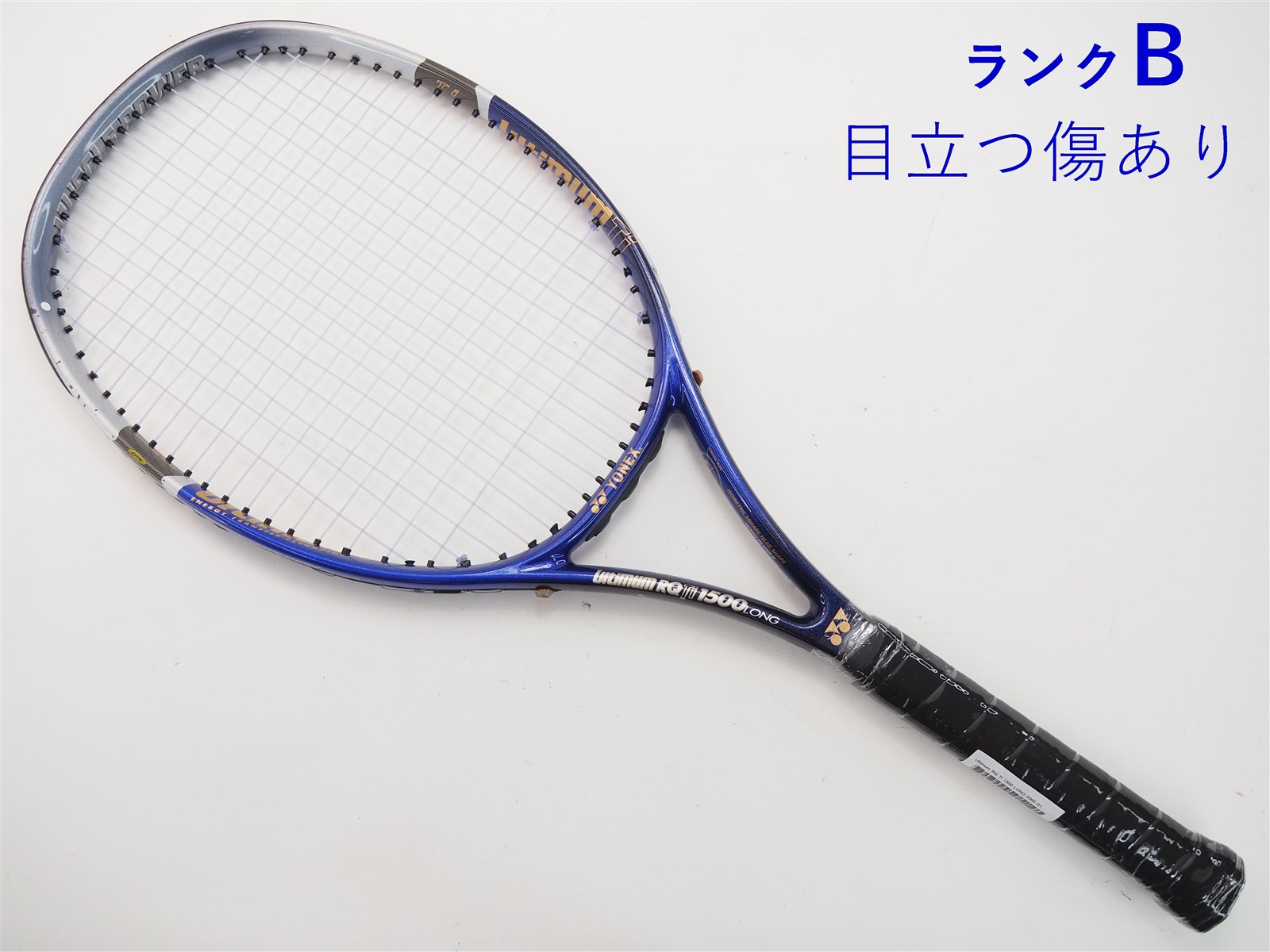 【中古】ヨネックス アルティマム RQ Ti 1500 ロング 2000年モデルYONEX Ultimum RQ Ti 1500 LONG  2000(G1)【中古 テニスラケット】