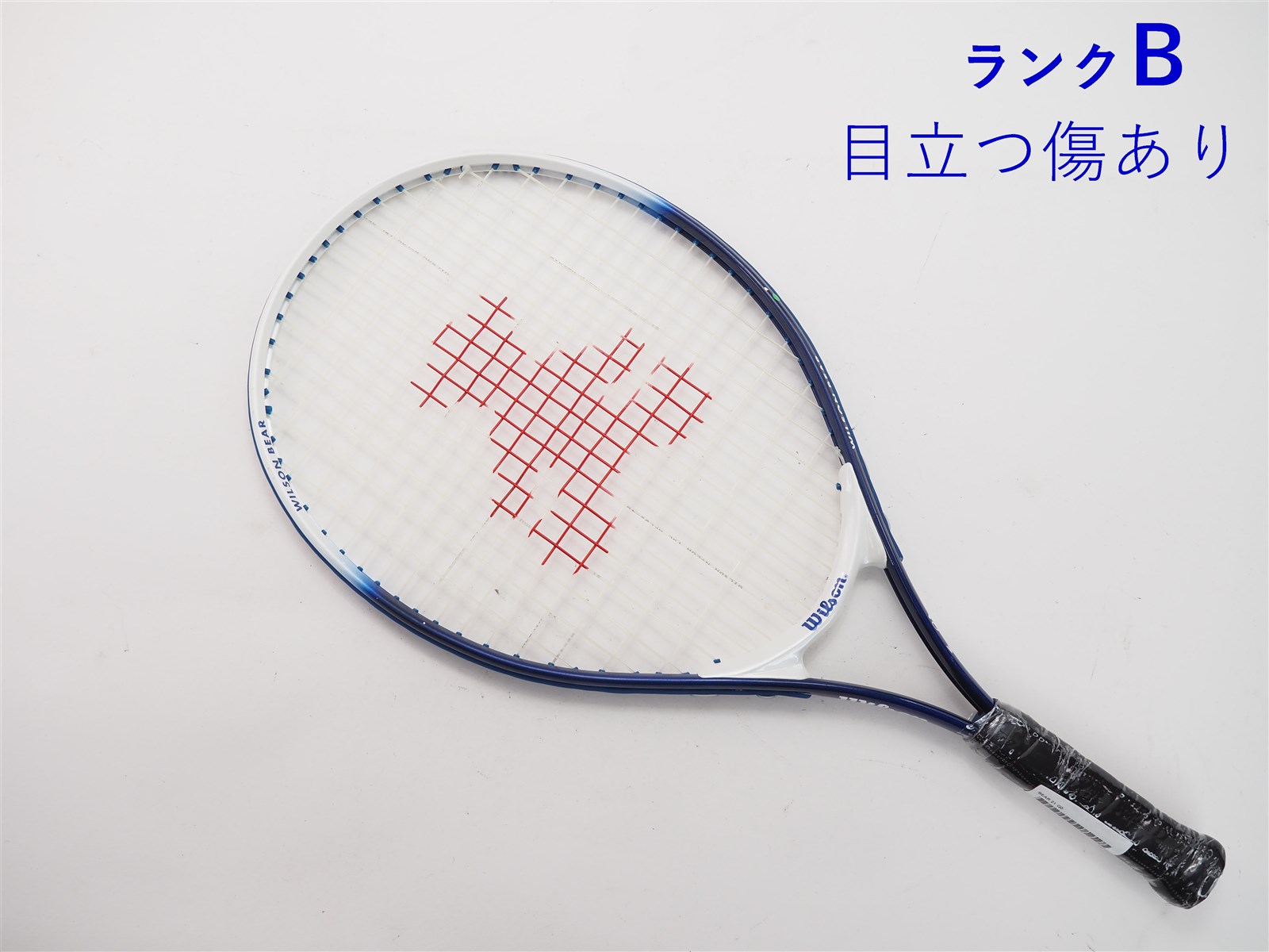 EZONE BEAST RADICAL ジュニア硬式テニスラケット子供用まとめて