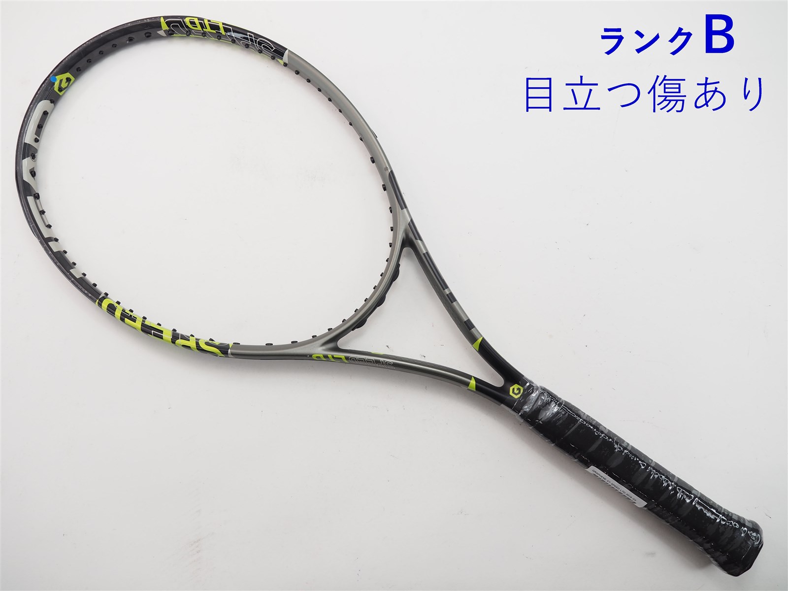 【中古】ヘッド グラフィン XT スピード リミテッド 2016年モデルHEAD GRAPHENE XT SPEED LTD 2016(G3)【中古  テニスラケット】【送料無料】の通販・販売| ヘッド| テニスサポートセンターへ