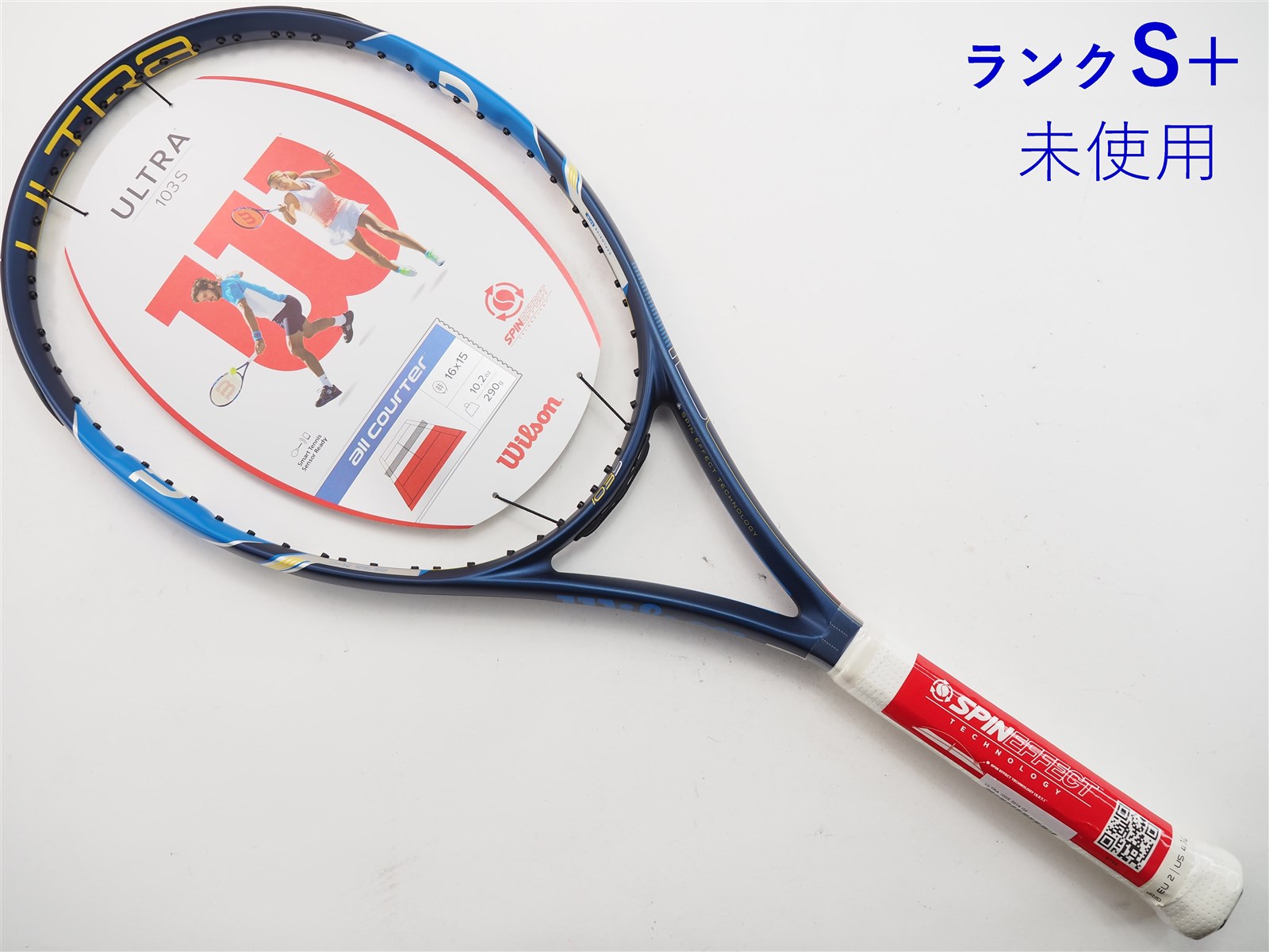 テニスラケット Wilson ultra 103s-