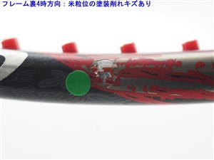BRIDGESTONE - 中古 テニスラケット ブリヂストン エックスブレード ブイアイ 310 2016年モデル (G3)BRIDGESTONE X-BLADE VI 310 2016 楽天市場】【中古】ブリヂストン エックスブレード ブイアイ 310