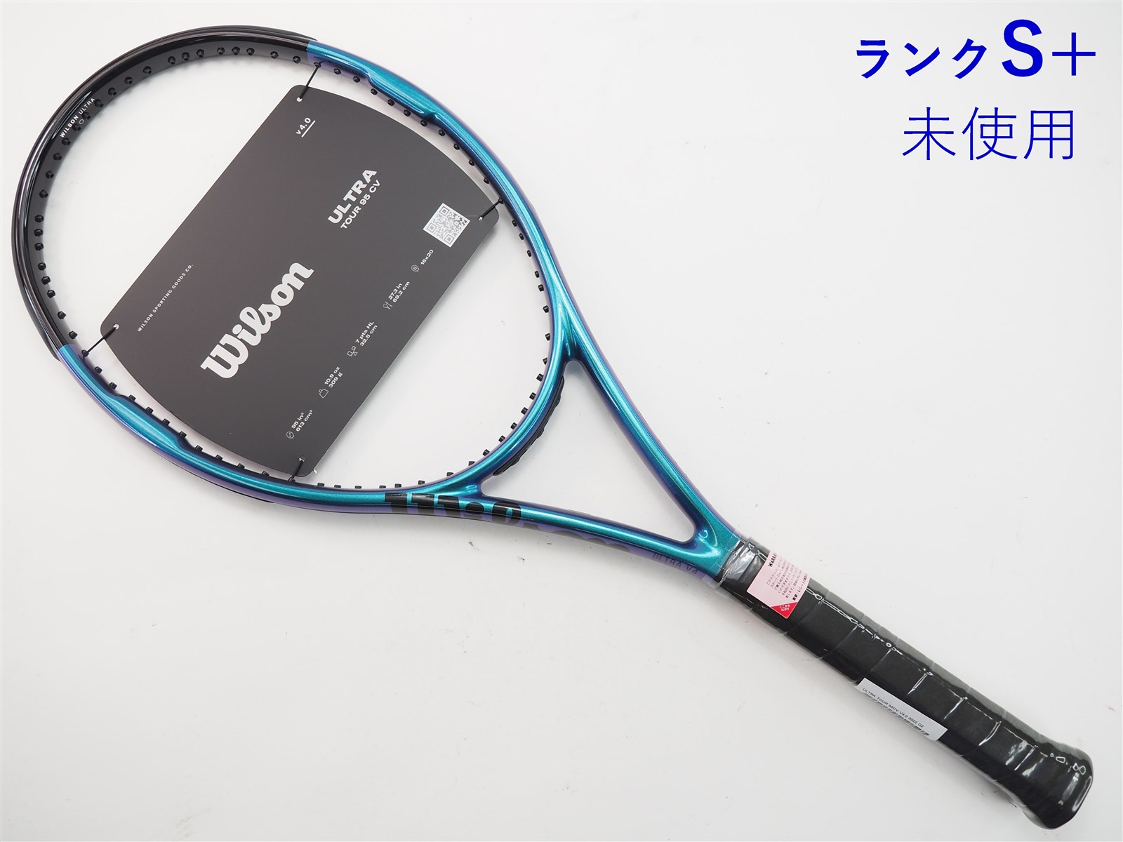 テニスラケット ウィルソン ウルトラ ツアー 100カウンターベイル 2019年モデル (G2)WILSON ULTRA TOUR 100CV 2019  硬式テニスラケットガット無しグリップサイズ - tourdeltalento.org