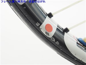 中古】テクニファイバー ティー フラッシュ 285 パワースタブ