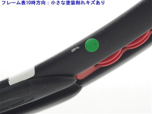 中古】バボラ エヌエス ドライブ 2005年モデルBABOLAT NS DRIVE