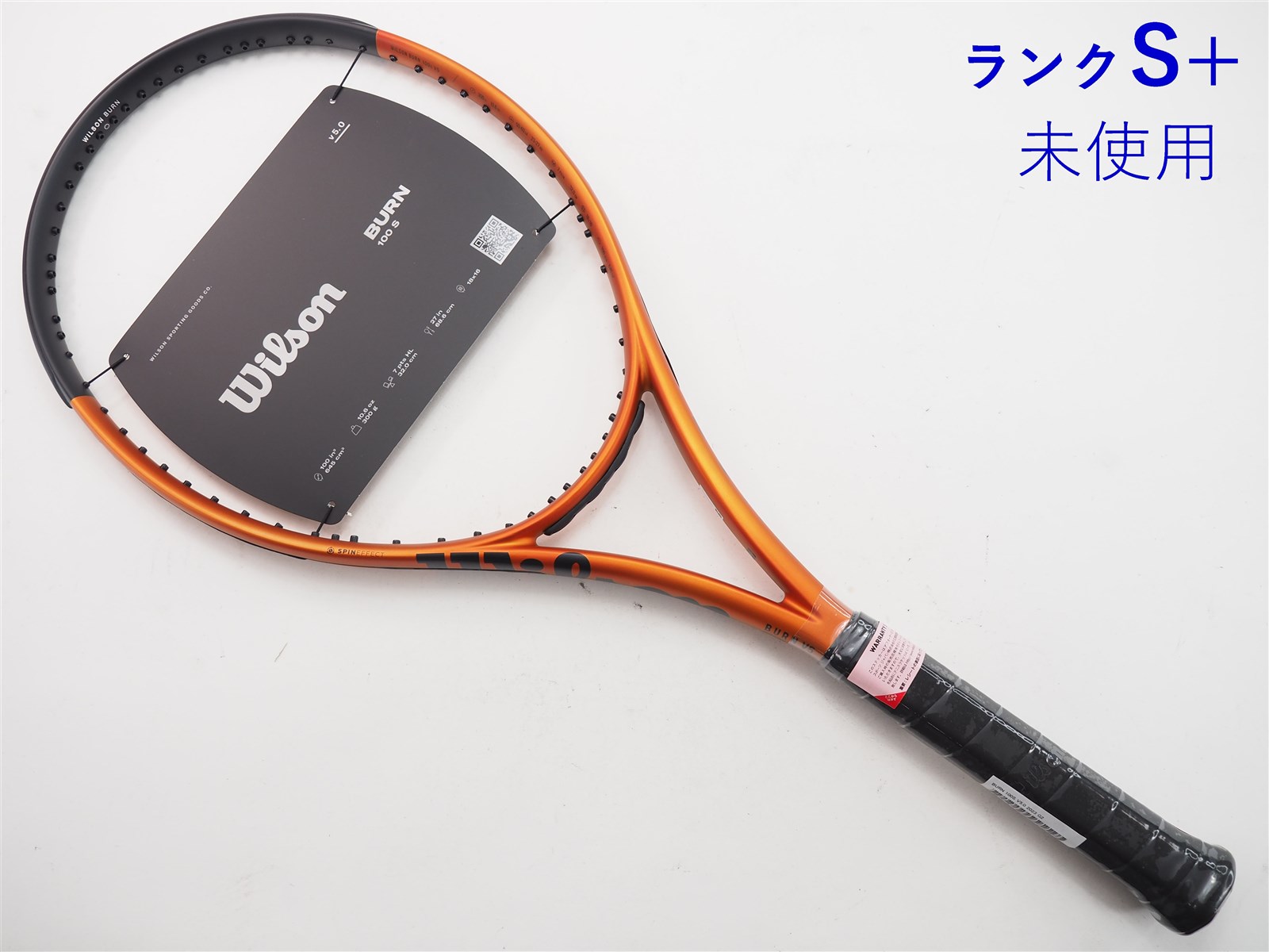 訳ありテニスラケット WILSON BURN 100s v2.0【1797】-