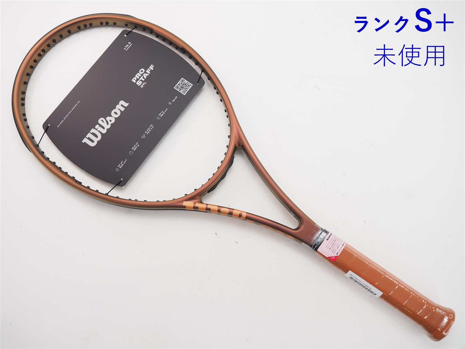 品質満点 ウィルソン Wilson PROSTAFF97LS G2 2本セット - テニス