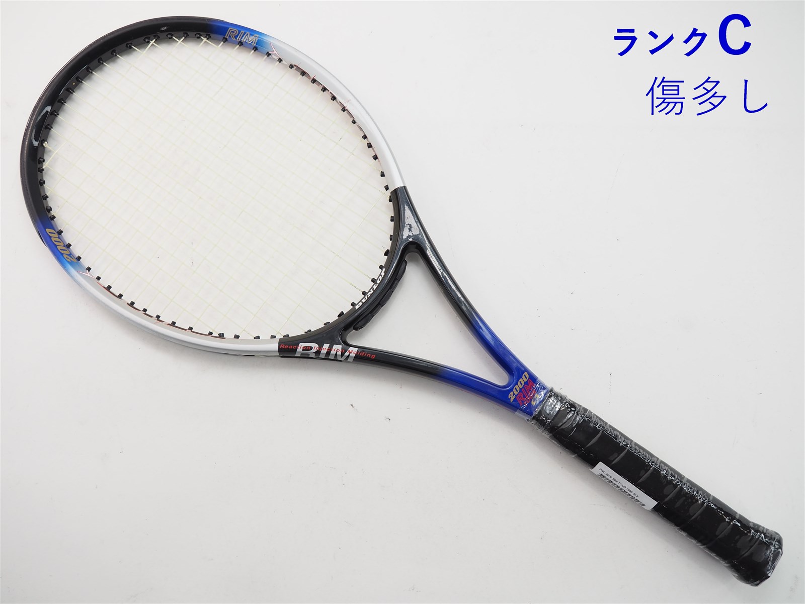 Prince TOUR95 310 G2 プリンス ツアー 硬式テニスラケット - テニス