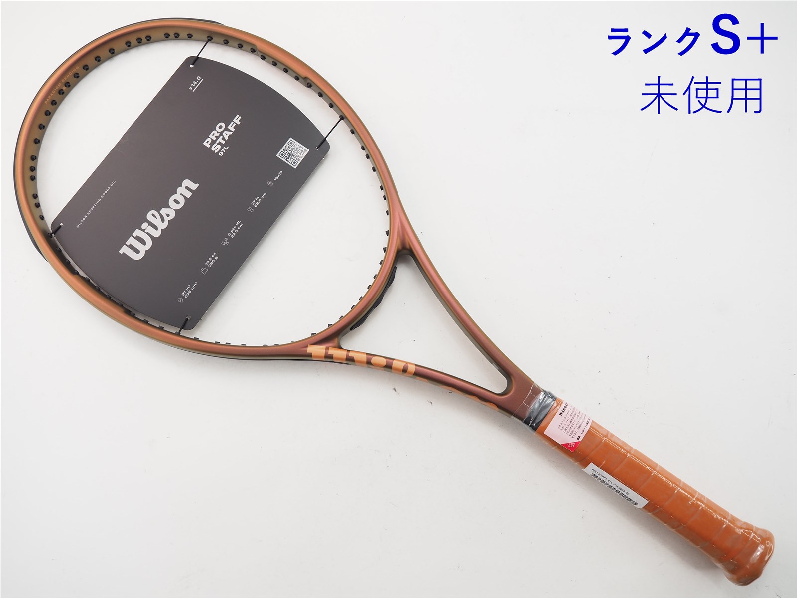 中古 テニスラケット ウィルソン プロ スタッフ 97エル バージョン13.0 ...