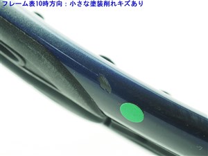 中古】ヨネックス RQ-700 ロング 1997年モデルYONEX RQ-700 LONG