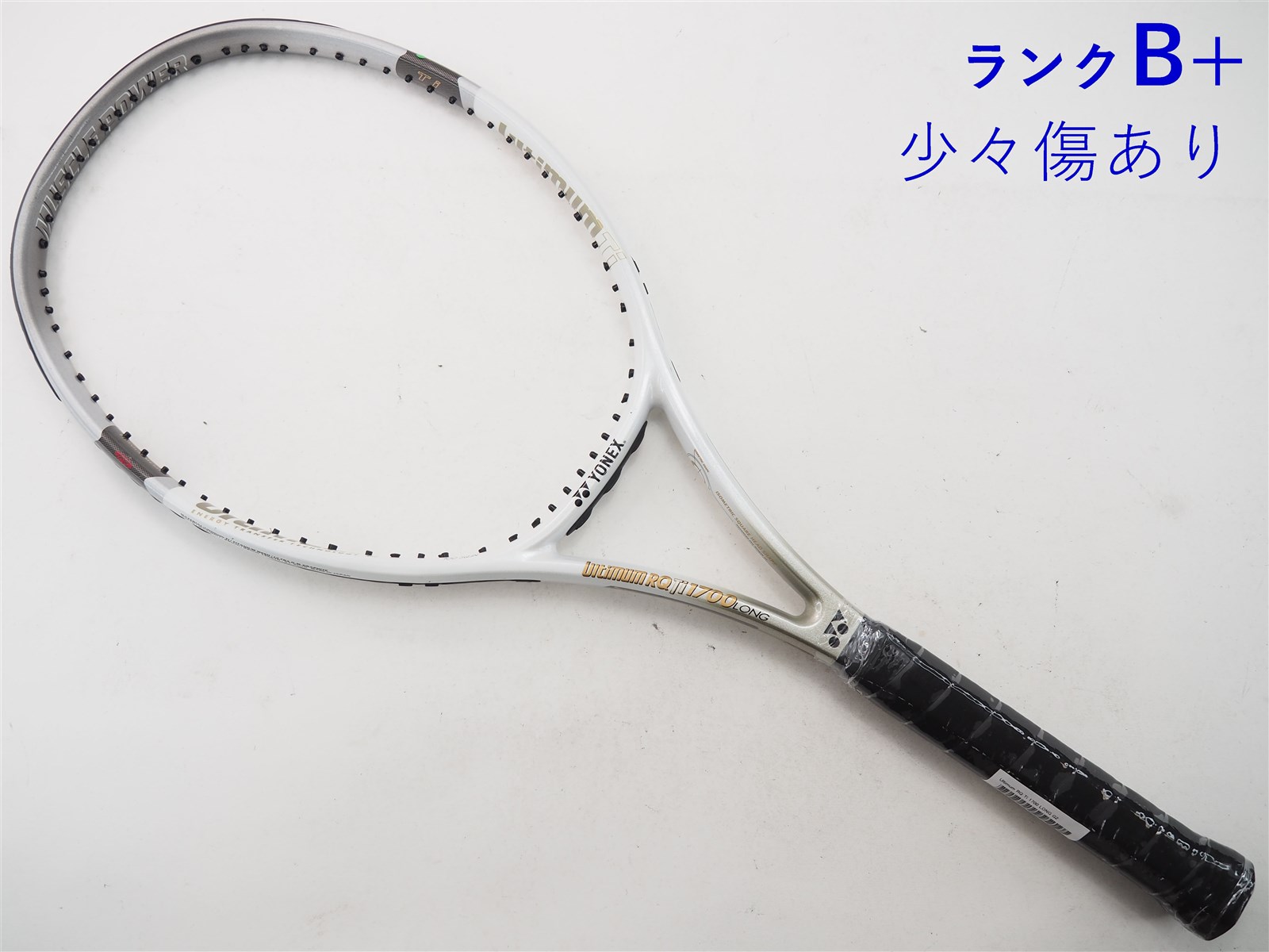 中古】ヨネックス アルティマム RQ チタン 1700 ロングYONEX Ultimum RQ Ti 1700 LONG(G2)【中古 テニスラケット】【送料無料】の通販・販売|  ヨネックス| テニスサポートセンターへ