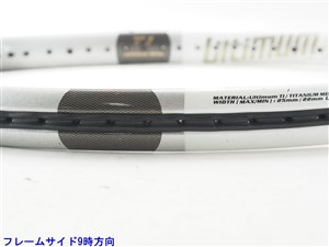 中古】ヨネックス アルティマム RQ チタン 1700 ロングYONEX Ultimum RQ Ti 1700 LONG(G2)【中古  テニスラケット】【送料無料】の通販・販売| ヨネックス| テニスサポートセンターへ