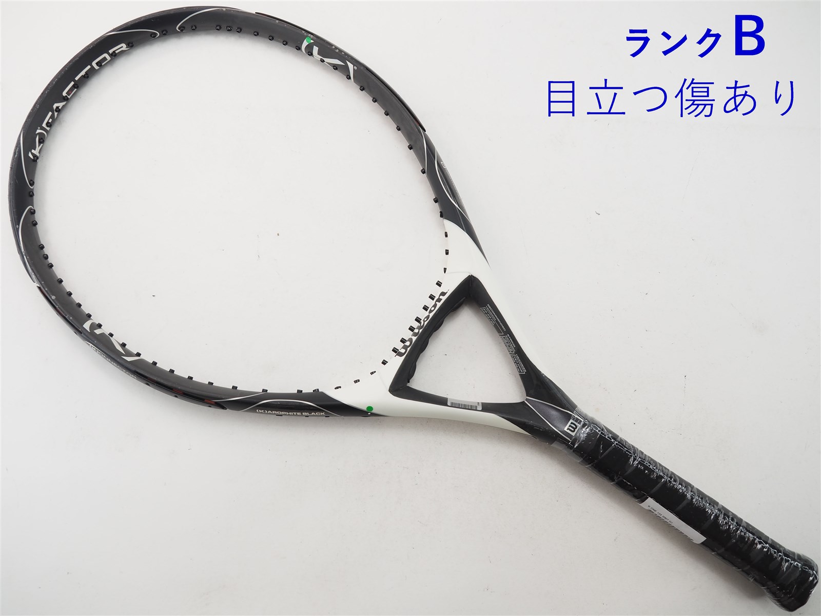 テニスラケット ウィルソン K ワン 122 2007年モデル (G2)WILSON K ONE 122 2007