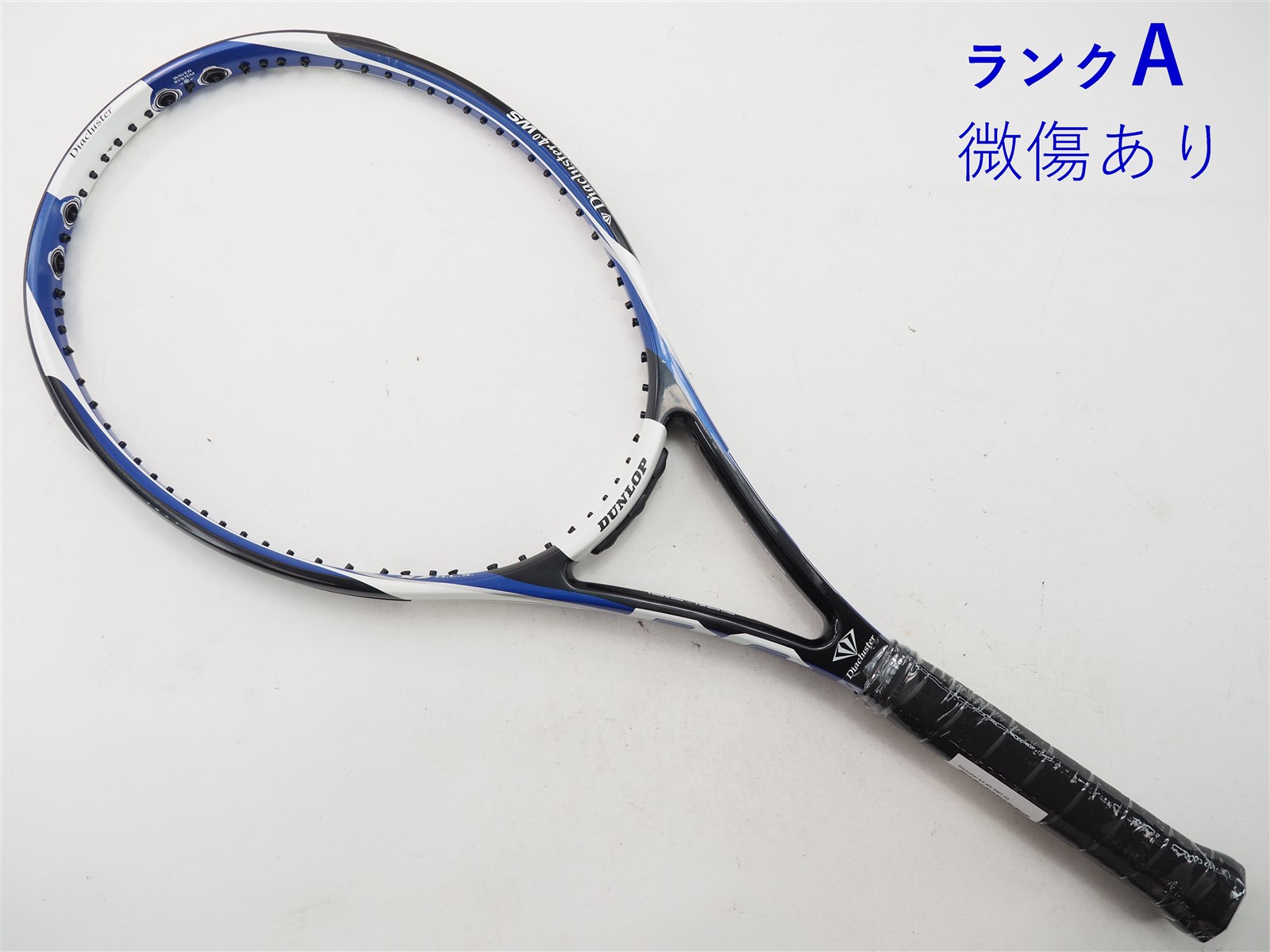 美品 ダンロップ ダイアクラスター10.0SF G2 - テニス