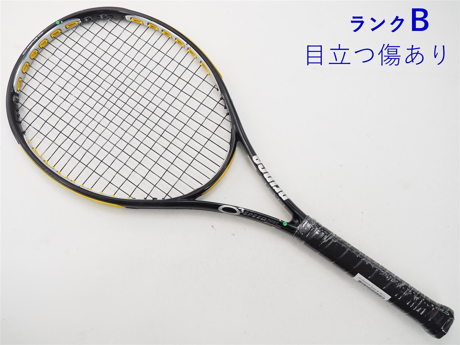 Prince - 中古 テニスラケット プリンス オースリー スピード