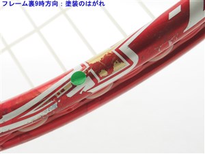 中古】ブリヂストン エックスブレード ブイエックス 305 2014年