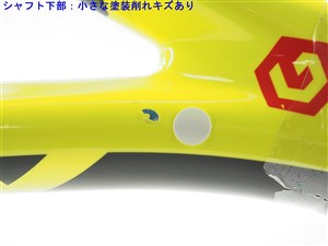 中古】ヘッド グラフィン エックスティー エクストリーム MPA