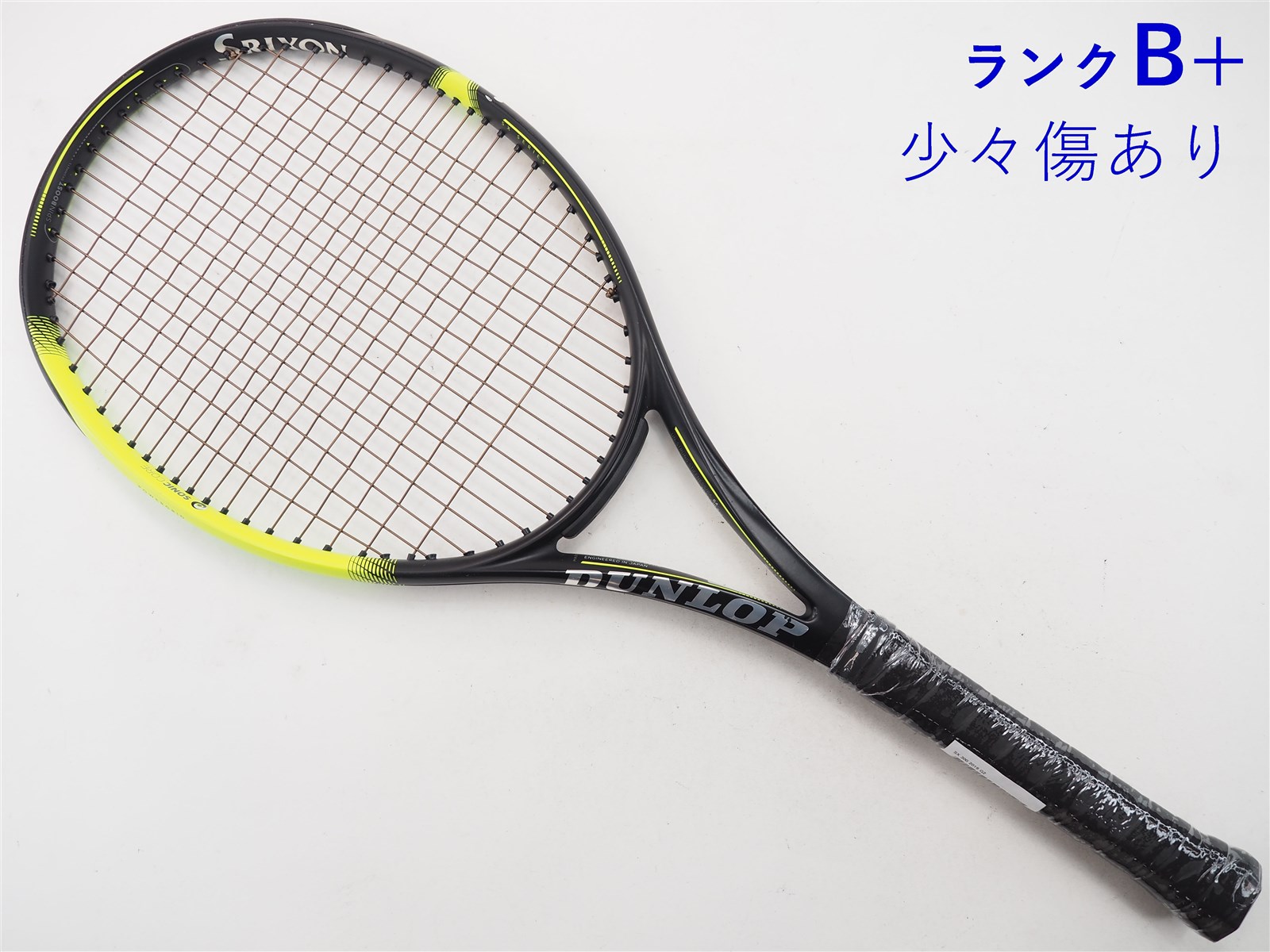 テニスラケット ダンロップ エスエックス300 2019年モデル (G2)DUNLOP SX 300 2019 - ラケット