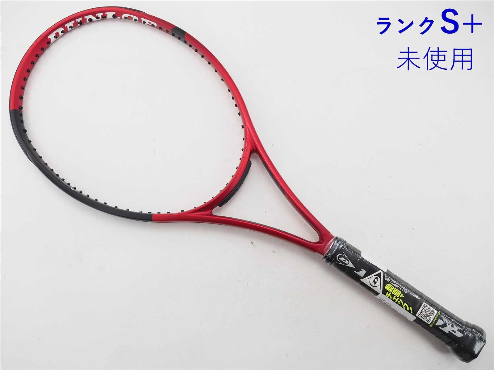 ダンロップ シーエックス 200 2021年モデルDUNLOP CX 200 2021(G2)【テニスラケット】【送料無料】の通販・販売| ダンロップ|  テニスサポートセンターへ
