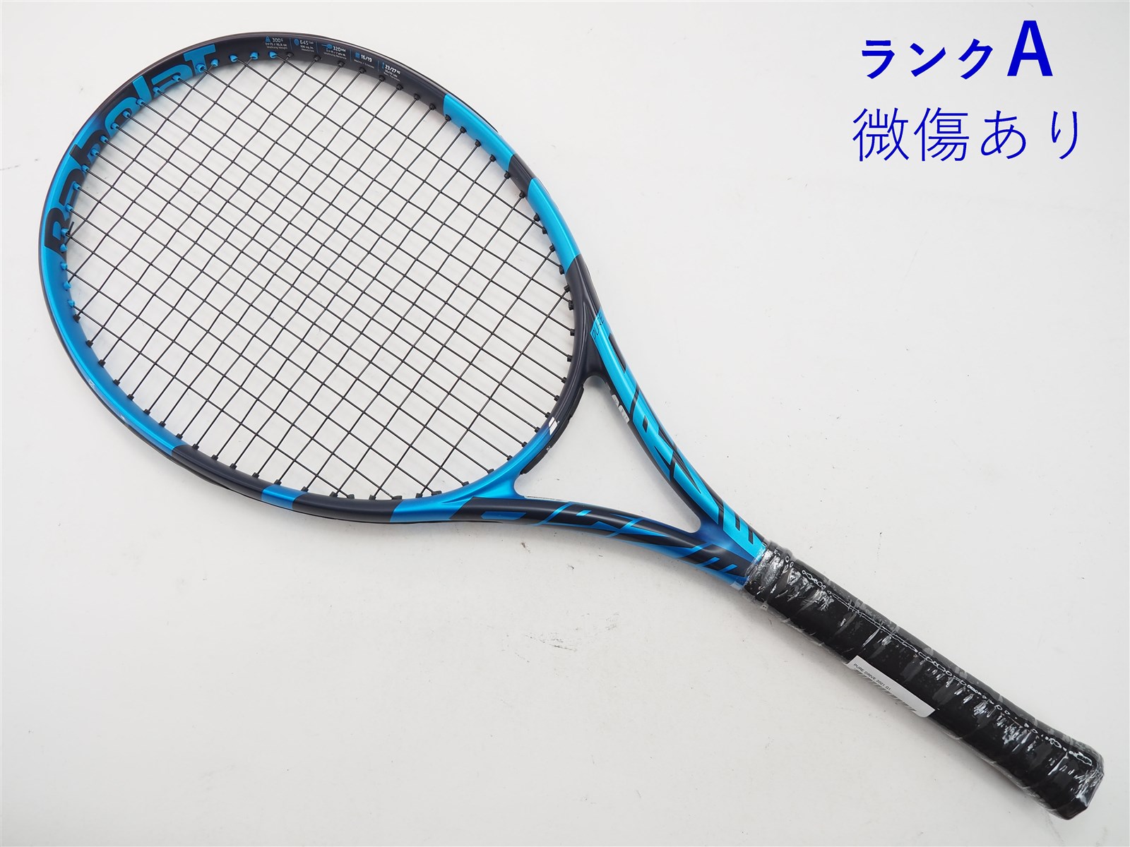 中古】バボラ ピュア ドライブ 2021年モデルBABOLAT PURE DRIVE 2021