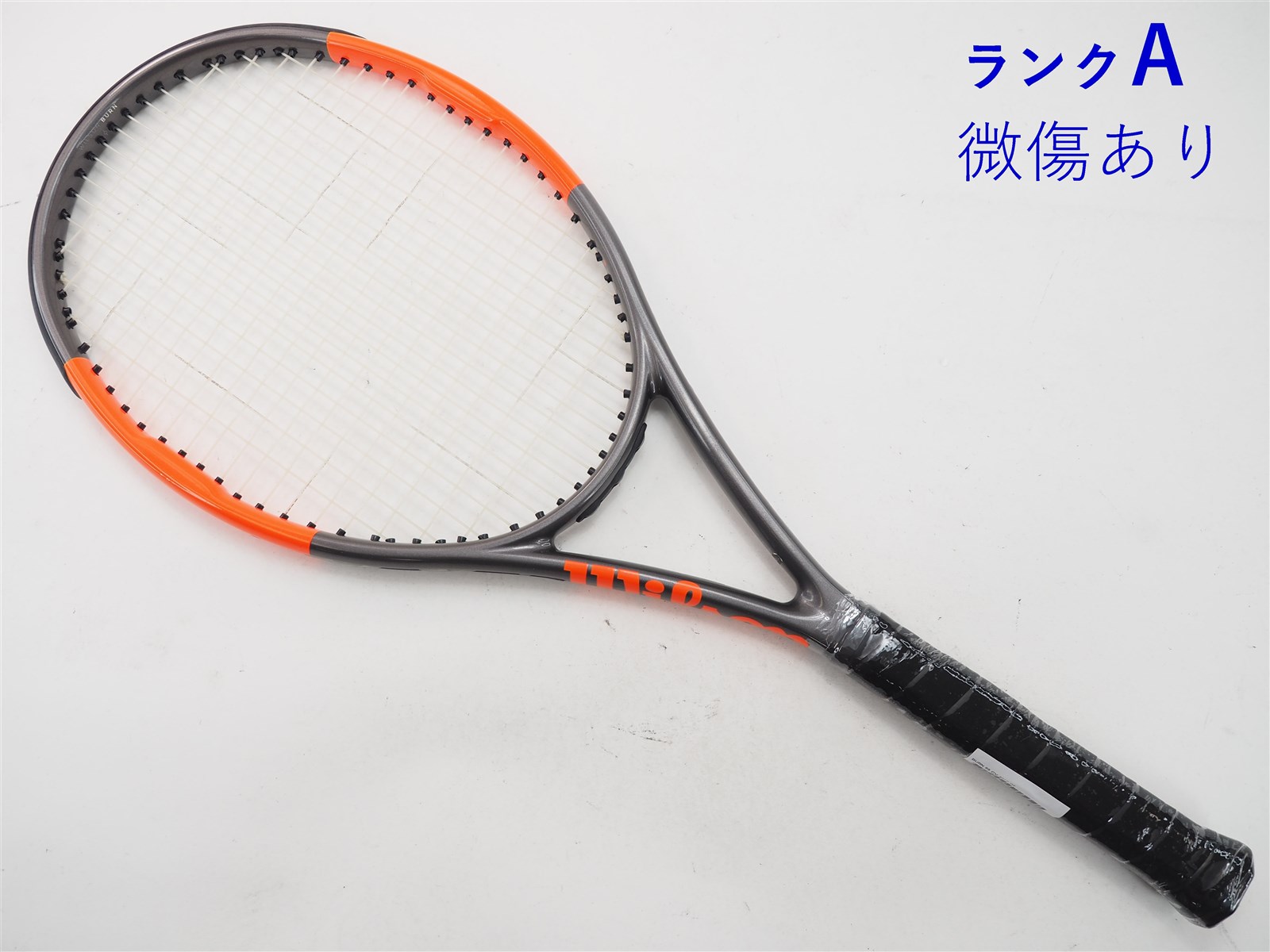 【中古】ウィルソン バーン 95 カウンターベール 2017年モデルWILSON BURN 95 CV 2017(G2)【中古  テニスラケット】【送料無料】の通販・販売| ウィルソン| テニスサポートセンターへ