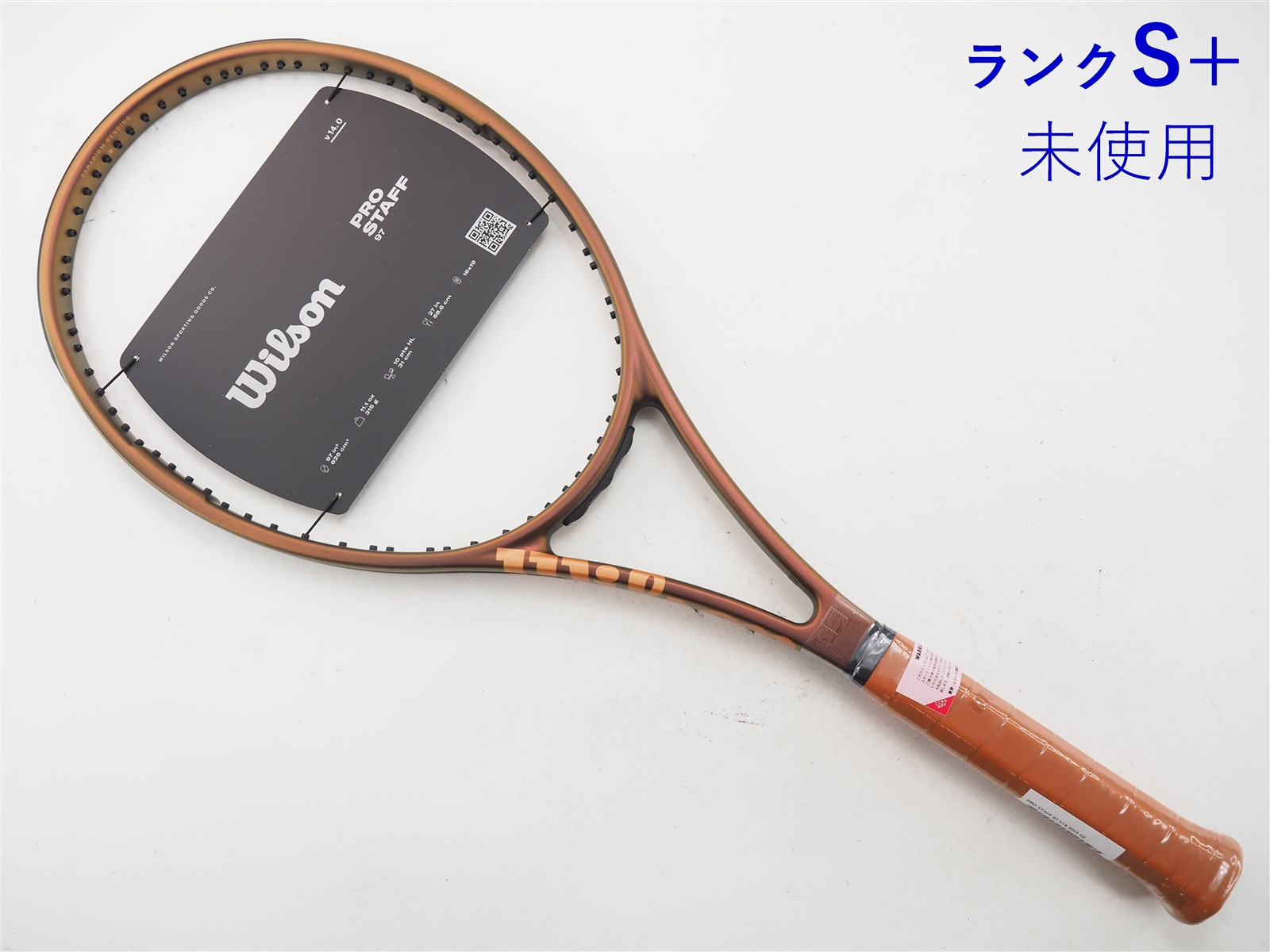 Wilson Pro staff 97 2015 ウィルソン プロスタッフ - ラケット(硬式用)