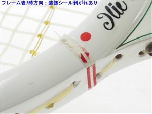 中古】アディダス ADS 040 イリ ナスターゼadidas ADS 040 Ilie