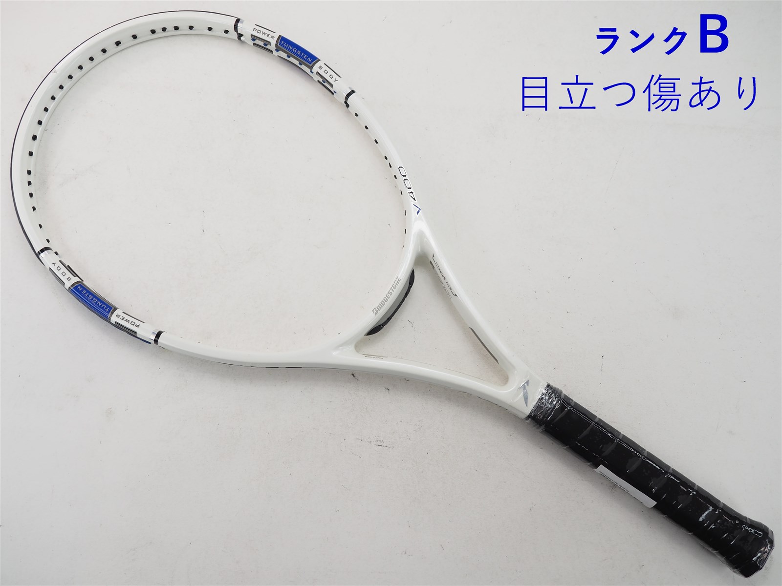 中古】ブリヂストン プロビーム ブイ400 2004年モデル
