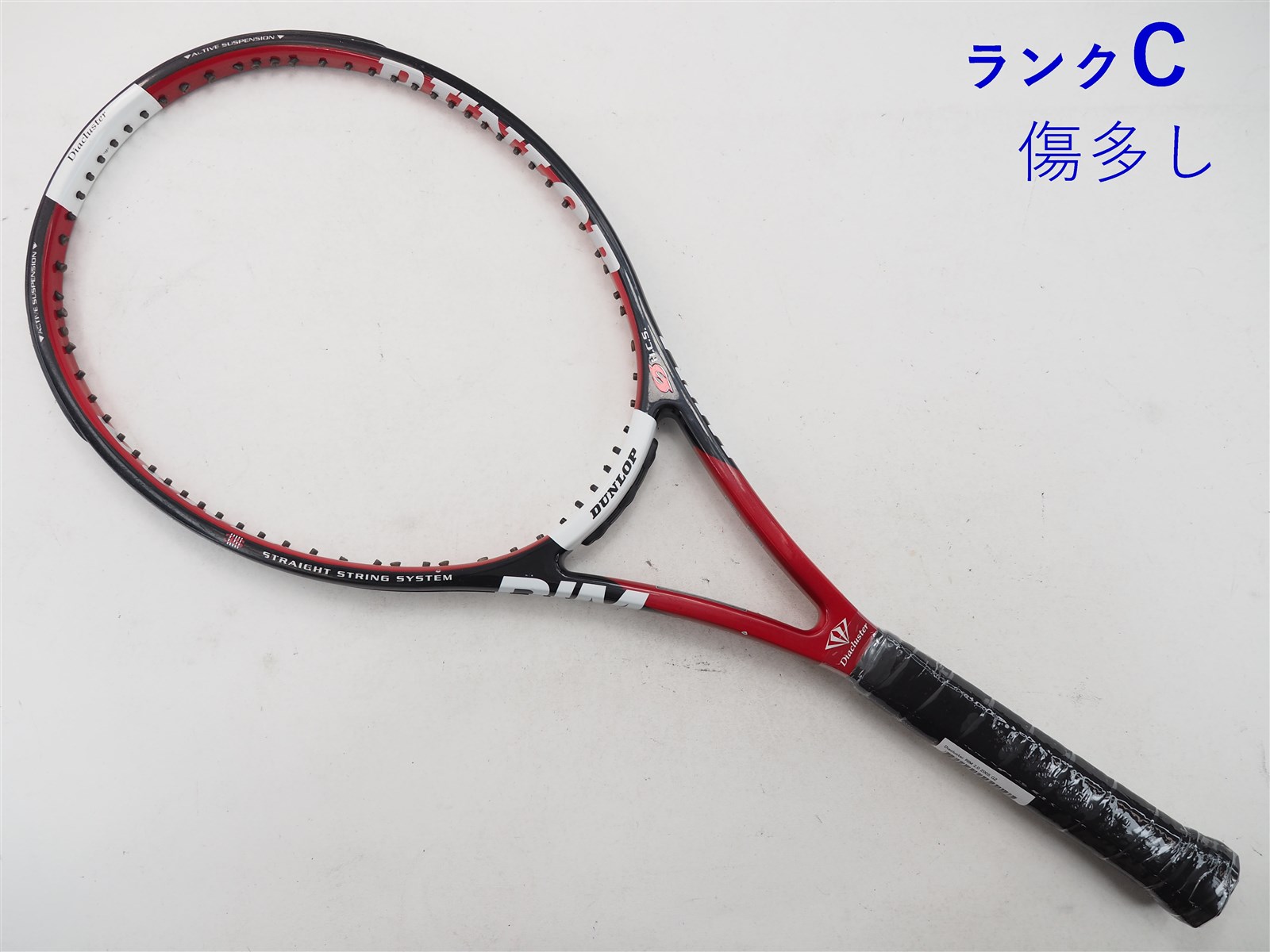 239] DUNLOP テニスラケット DiaCluster 700 - テニス