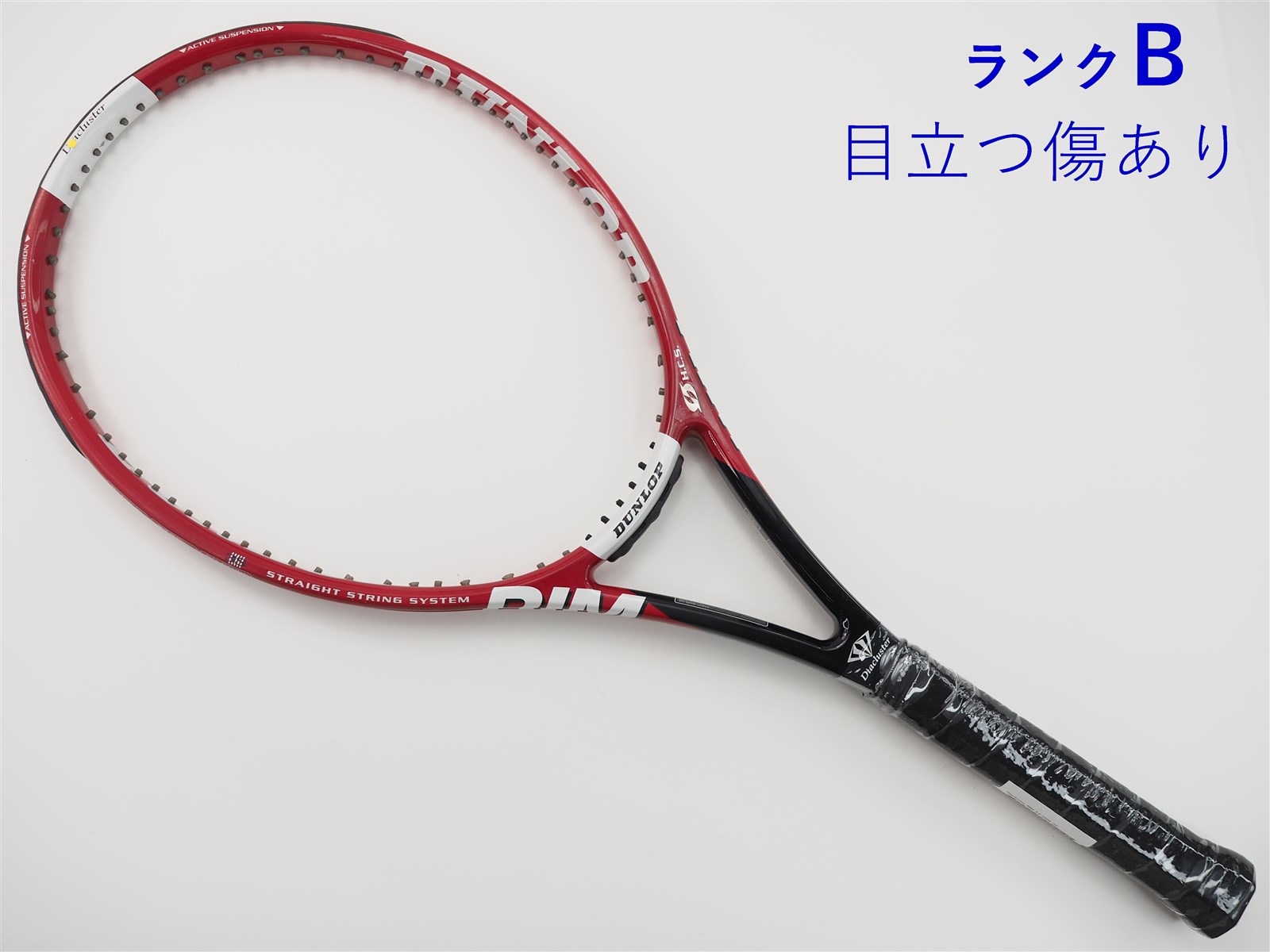 中古】ダンロップ ダイアクラスター リム 3.0 2006年モデルDUNLOP 