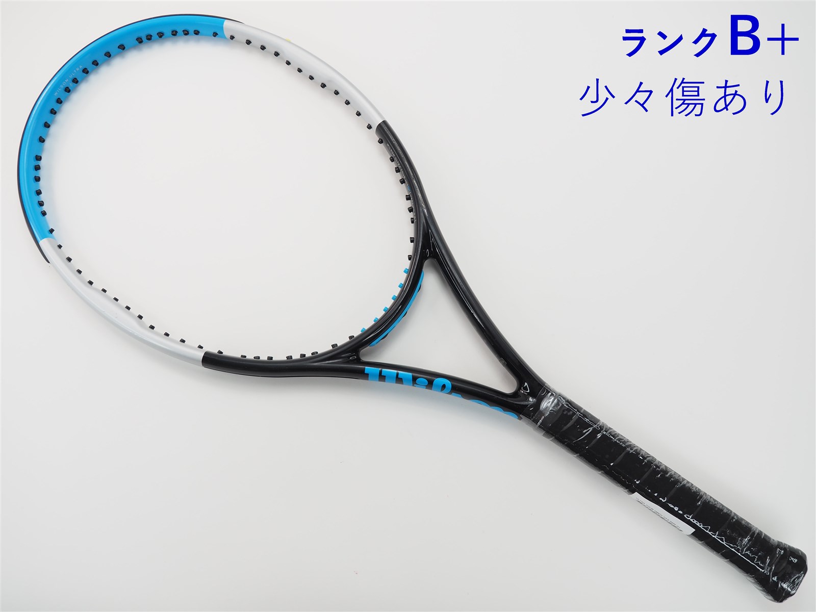 Wilson ULTRA TOUR 97 v2.0 ウィルソンウルトラツアー97 - ラケット