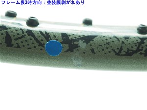 中古】プリンス エクステンダー ライトニング 730PLPRINCE