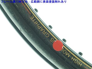 中古 テニスラケット プロケネックス ブラック エース 90 (G2相当)PROKENNEX BLACK ACE 90 硬式テニスラケット 楽天市場】【中古】プロケネックス ブラック エース 90PROKENNEX