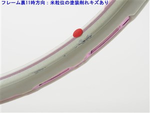 Prince - 中古 テニスラケット プリンス イーエックスオースリー ホワイト 100エル 2012年モデル (G2)PRINCE EXO3 WHITE 100L 2012 中古】プリンス イーエックスオースリー ホワイト 100エル 2012