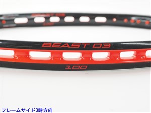 Prince - 中古 テニスラケット プリンス ビースト オースリー 100 (280g) 2017年モデル (G1)PRINCE BEAST O3 100 (280g) 2017 楽天市場】【中古】プリンス ビースト オースリー 100 (280g
