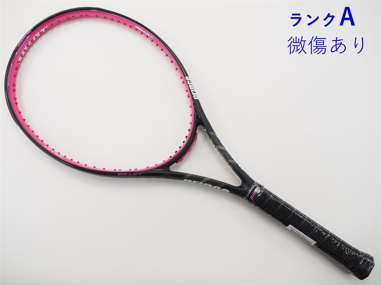 プリンスビーストDB100 280g G2 未使用新品 【SALE／80%OFF】 - ガット