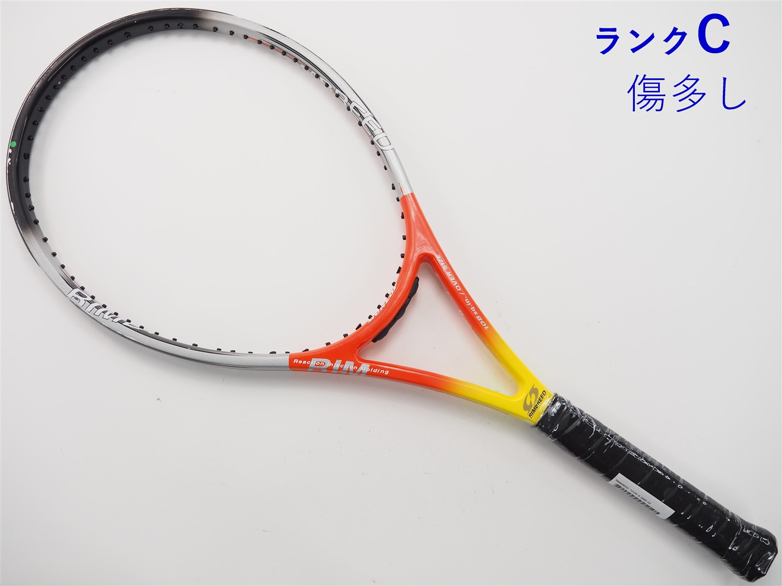 中古】ダンロップ リムブリード ツアー エス 2000年モデルDUNLOP RIMBREED TOUR-S 2000(G2)【中古 テニスラケット】の通販・販売|  ダンロップ| テニスサポートセンターへ