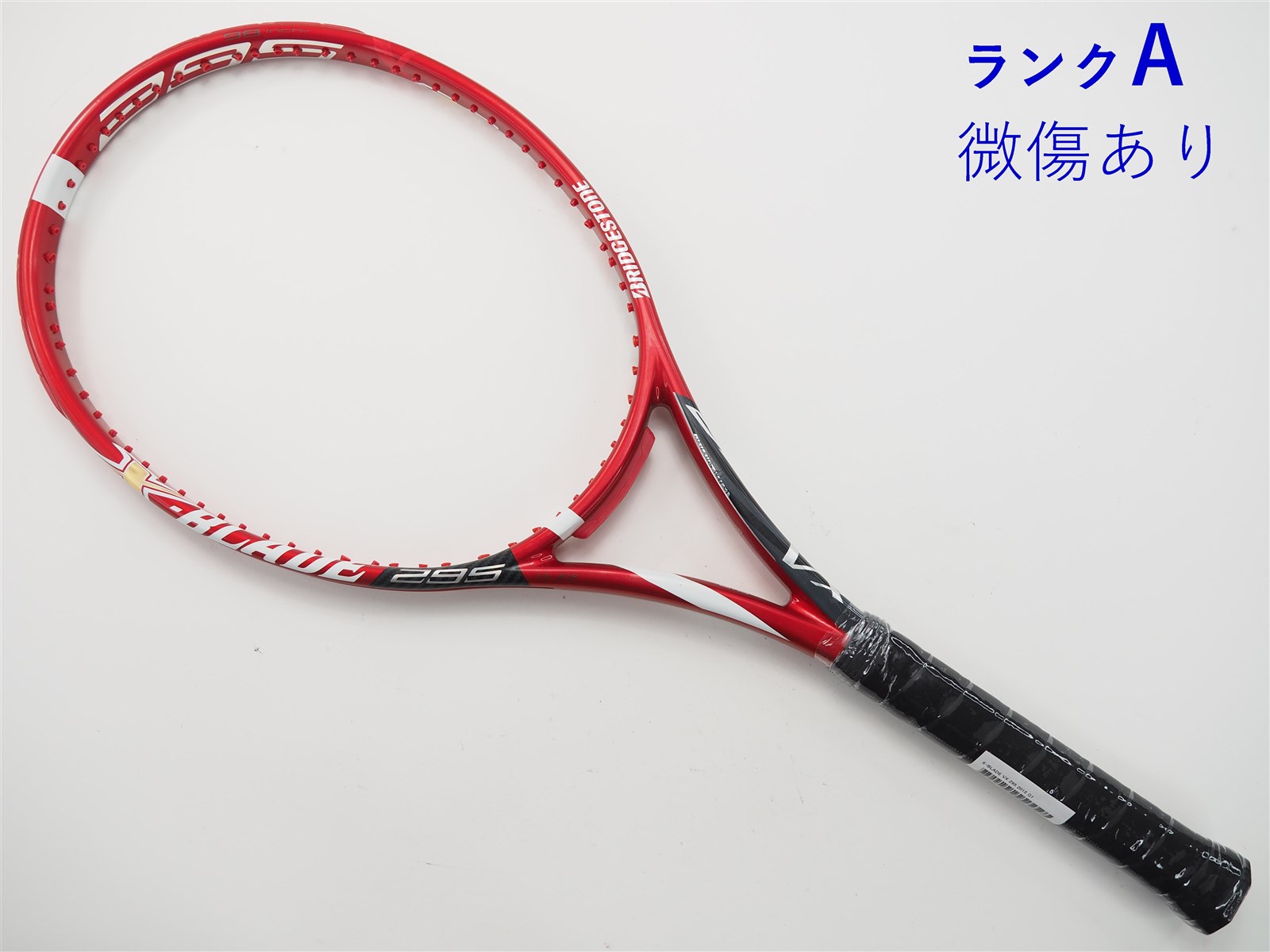 送料無料 通販  エックスブレード 中古】ブリヂストン ブイエックス 2015年 295 ラケット